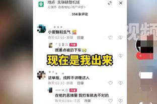 三成认可！邮报投票历史最佳倒勾进球：加纳乔得票30%排第一