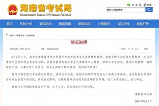 必威app登录官网入口截图3